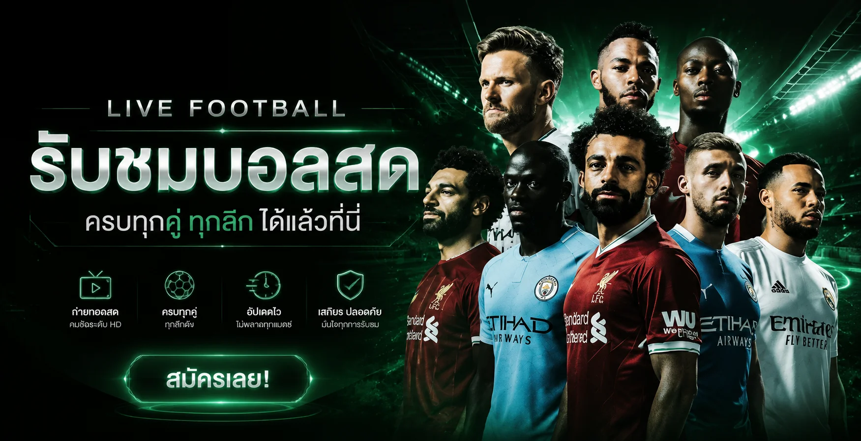 PGRUN888 ผลบอลสดและข้อมูลกีฬา